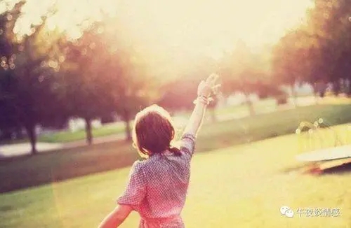 女人心态阳光的句子文案简短