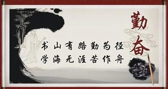 个性签名名人名言励志短句