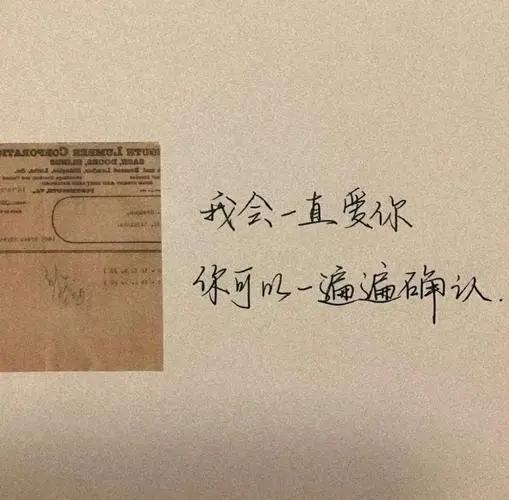 给男朋友的情话文案短句