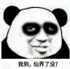 打雷渡劫的心情说说文案