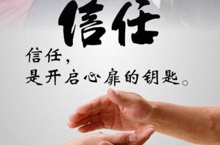 不辜负客户信任的句子文案