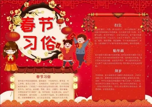 关于描写春节的句子文案