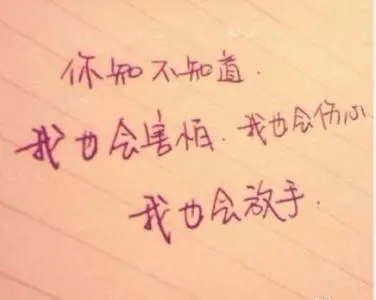 太相信别人失望的句子文案