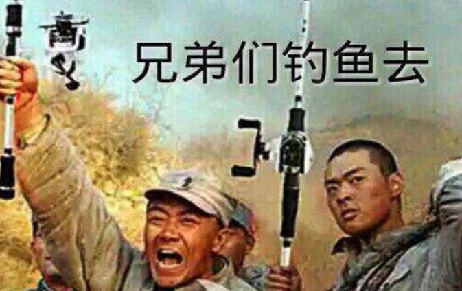 关于钓鱼的幽默说说文案