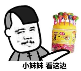 求点赞的幽默短句