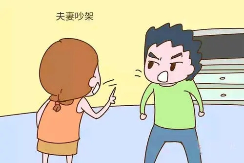 夫妻吵架让老公觉得愧疚的话