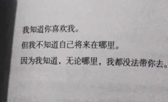 两个人分开伤感的句子文案