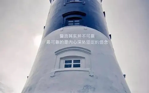 等待的句子文案说说心情图片