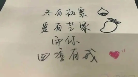 描写感恩唯美的句子文案