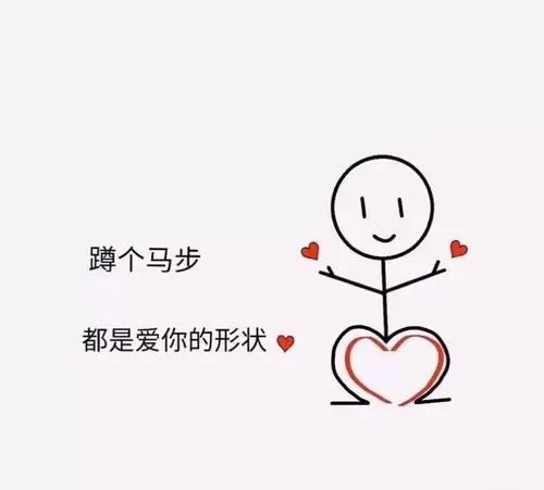 夸女生甜的土味情话文案