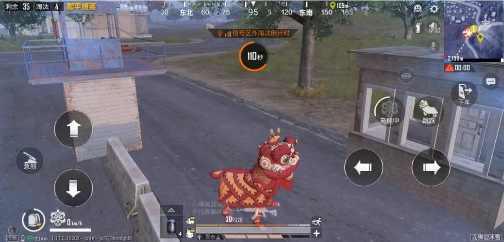 和平精英暖心文案