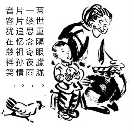 想念天堂外婆的句子文案