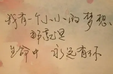 你一句话可以让我