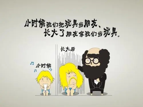 幽默句子文案形容自己老了