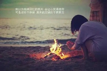 说说文案300字伤感超长