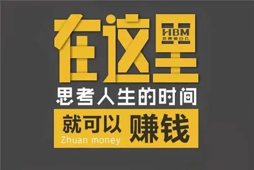 微商的经典语句文案