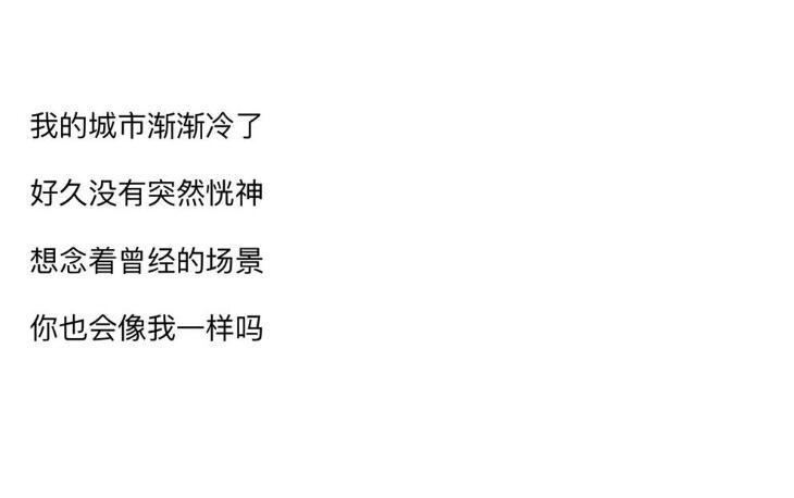 写给男朋友的藏头诗情话文案