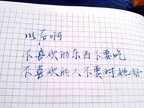 分手伤感的句子文案短句