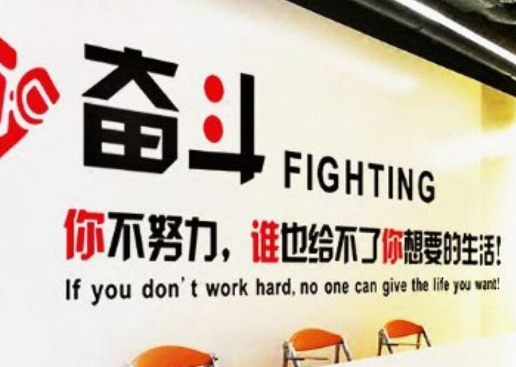 关于90后的文案