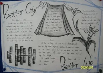 高中英语优美句子文案