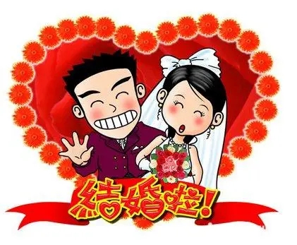 恭喜别人领证的简短句