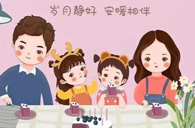 感恩家人的句子文案