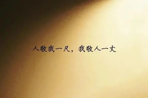 敬友情的优美简短句子文案