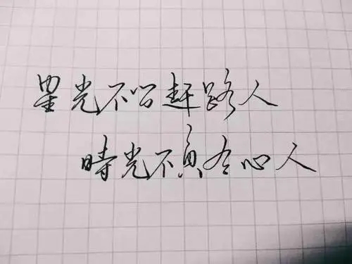 不辜负对方的承诺句子文案