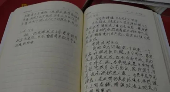 中国传统文化摘抄笔记