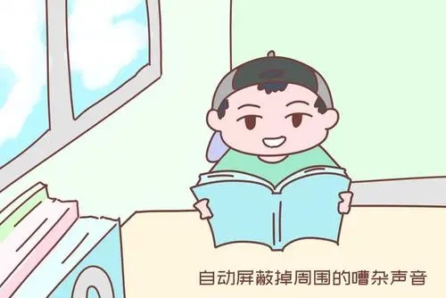 对早起读书的学生说的话