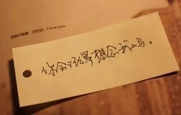 00后微信说说文案配图