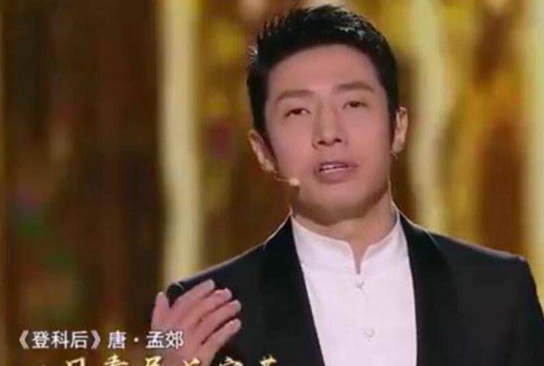 撒贝宁的名人名言