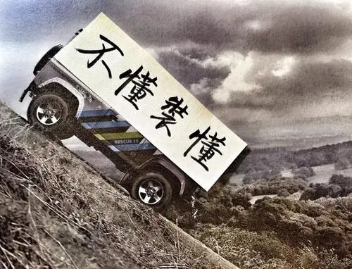 明明懂却装不懂的句子文案