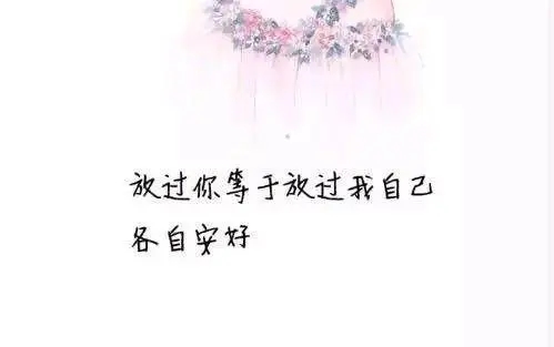 伤感到崩溃的个性签名