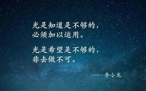 关于懒惰的名言警句