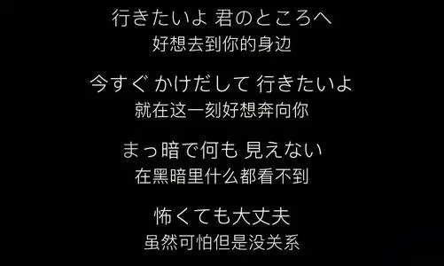 不开心的日语句子文案