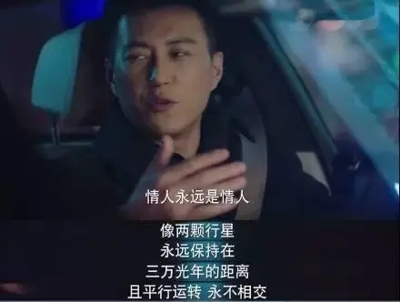 骂小三的话毒话带脏字