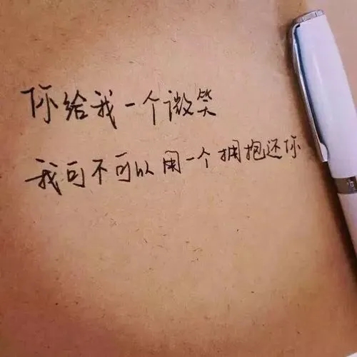 一天一句告白短情话文案