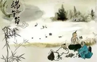 跟端午相关的一首诗歌