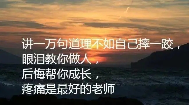 勤奋正能量的句子文案经典语句