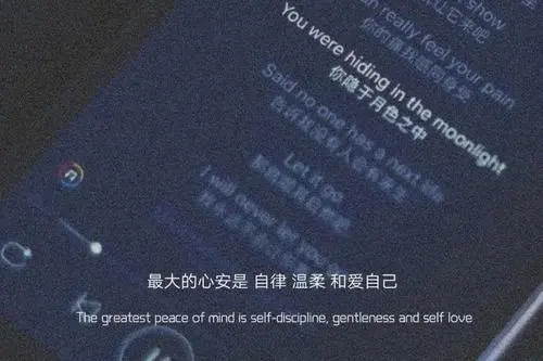 适合发朋友圈的干净文案