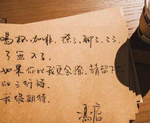 冯唐经典句子文案