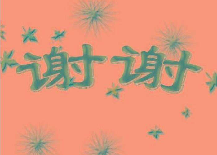 学期总结对老师说的话