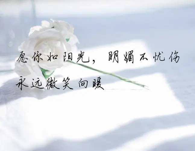 不辜负时光不辜负自己的句子文案