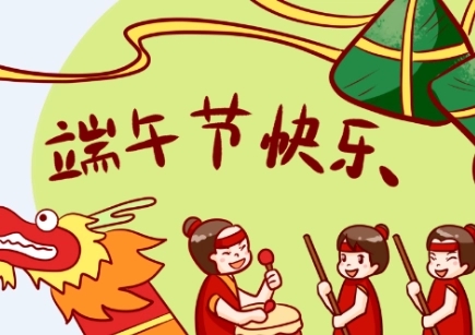 发表节日说说文案