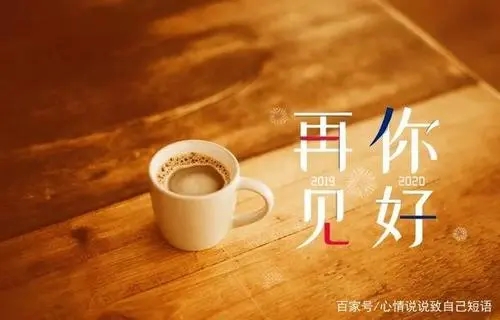 成熟句子文案简短