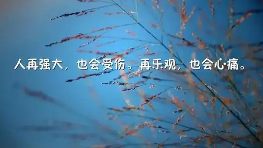 人改变的经典语录文案