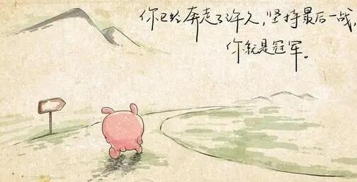 高情商的说说文案怎么发朋友圈