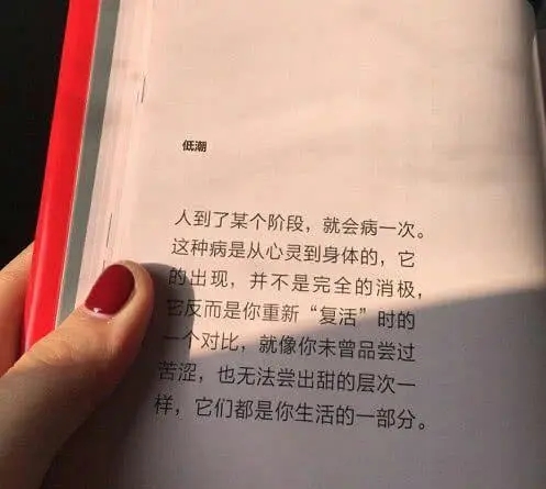 文案无关爱情长句