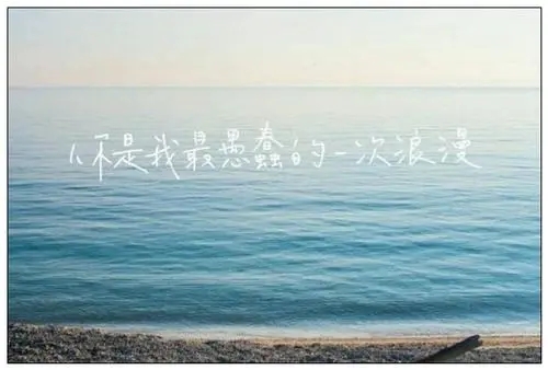 简短一句话经典语录文案